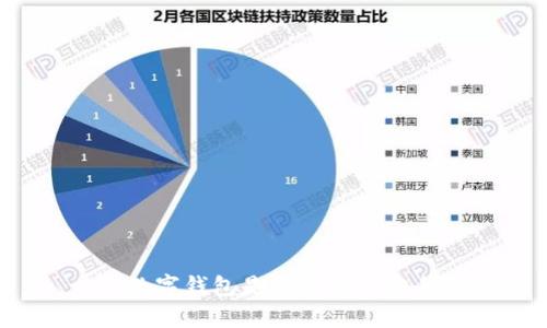 TP数字钱包是否合法且安全？