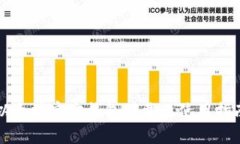 以太坊官方钱包下载及使用指南