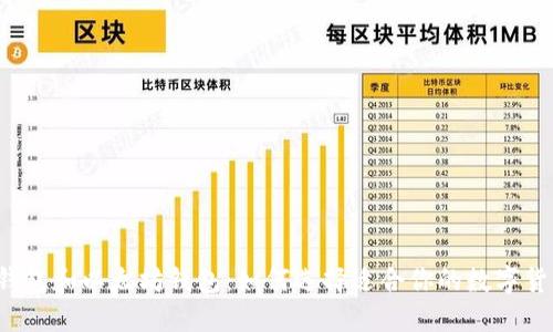 比特币钱包和以太坊钱包：如何选择适合你的数字货币钱包？