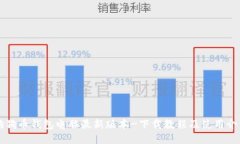 狗狗币钱包电脑最新版本-下载教程及使用介绍