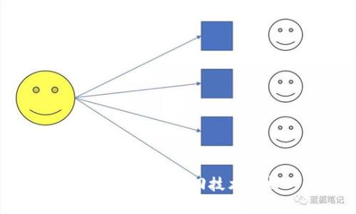 区块链钱包找回技术解析