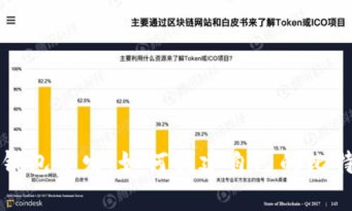 比特币钱包开发：如何创建自己的比特币钱包