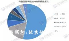 比特币交易钱包：优秀的样式设计和方案