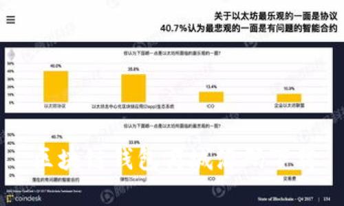 区块链钱包商城源码下载