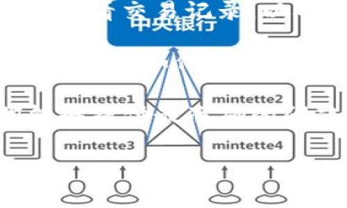 在银行或金融系统中，