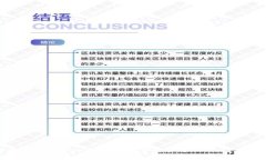 韶关TPWallet：区块链数字资产管理的智能选择