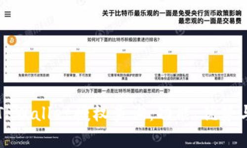 全面解析TPWallet授权查询：功能、优势与操作指南