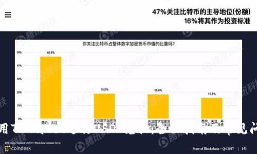 如何使用TPWallet进行USDT兑换：全面指南及常见问题解答