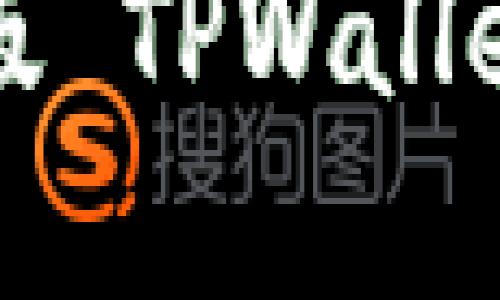 详细指南：如何注册海外版 TPWallet，轻松管理您的加密资产