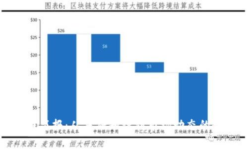 加密货币简报：从基础知识到市场动态的全景分析