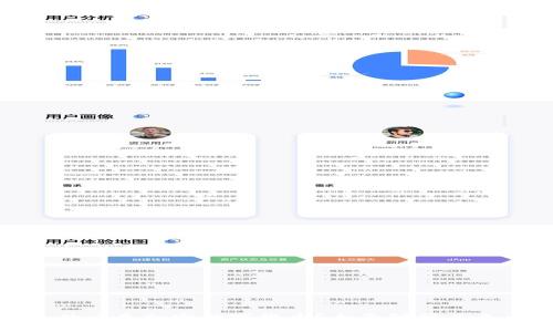 标题: 什么是加密数字货币？全面解析与未来趋势