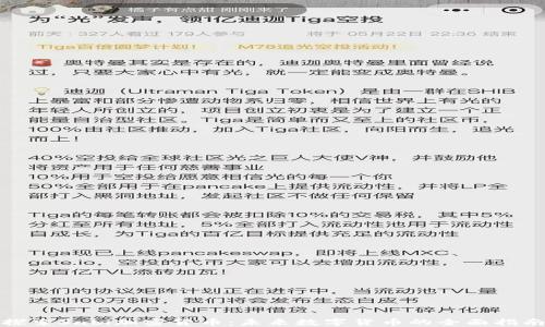 
探索Sabi加密货币：未来数字货币的全面指南