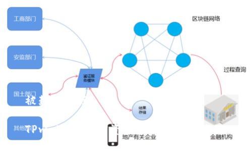 被封闭要点

TPwallet：加密资产管理的未来之选