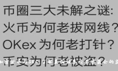 标题: 加密货币与SEC：了解美国证券交易委员会的