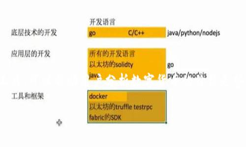 在TPWallet中查看K线图的工具通常称为“图表工具”或“行情分析工具”。TPWallet提供了多种功能强大的图表工具，可以帮助用户分析数字货币的价格走势，包括K线图、成交量图和技术指标等。用户可以通过这些工具来进行各种技术分析，从而做出更明智的交易决策。

如果您想了解更详细的内容或特定的功能，建议查看TPWallet的官方网站或相关用户手册。