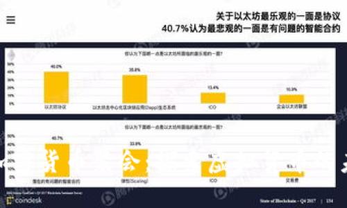 标题 
迈阿密加密货币聚会：探索虚拟货币的未来之旅