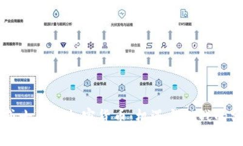 斯威士兰与加密货币：机遇与挑战的分析