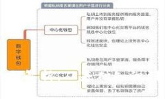 加密货币投资全解析：从基础知识到正确分析方