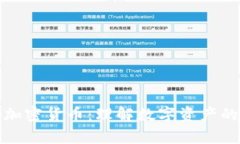 全面解析加密货币：理解数字资产的未来趋势