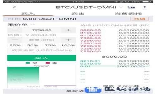 ### TokenPocket市场缺失解析：解决方案与使用技巧