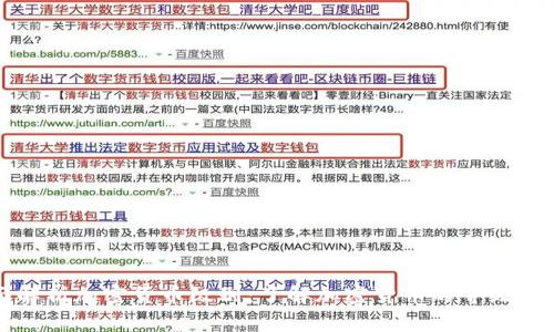 全面解析加密货币级别：了解加密货币的等级与分类