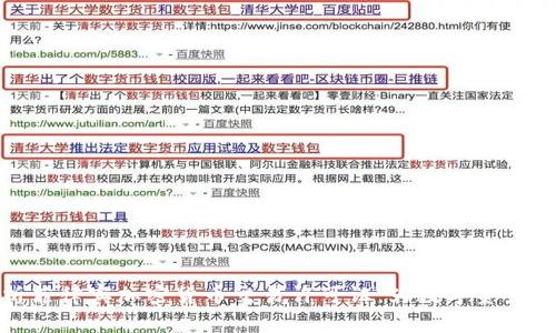 全面解析菲律宾加密货币交易许可证：为数字资产未来铺路