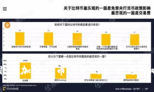 美国非法加密货币挖矿的现状与影响分析