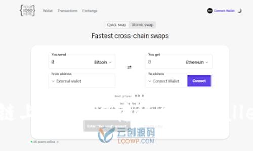 如何将BSC链上的USDT转移到TPWallet：详细指南