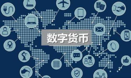 

TPWallet币：全面解析图标设计及其背后的意义