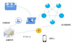 崇礼区加密货币：投资新机遇与市场前景分析崇