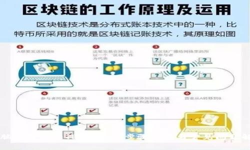 电脑如何添加TPWallet：步骤指南与常见问题解答