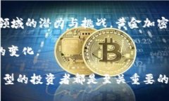   黄金相关的加密货币：探索数字黄金的未来 /