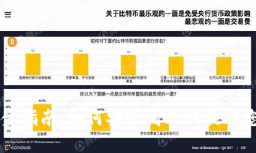 TPWallet出金指南：如何安全高效地提取您的加密资产