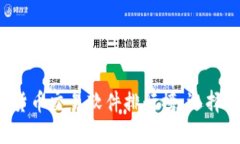 2023年最佳加密货币交易软