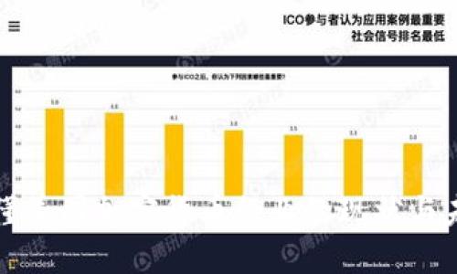 一文读懂美国加密货币行业的现状与未来发展