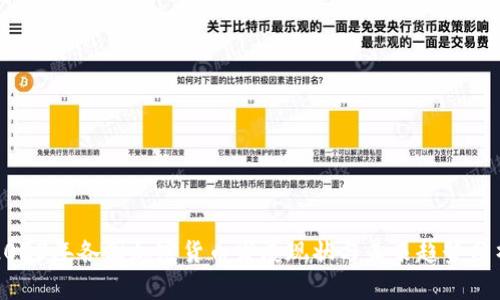 2023年各国加密货币发展现状与未来趋势分析