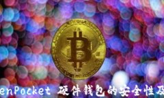 探索 TokenPocket 硬件钱包的