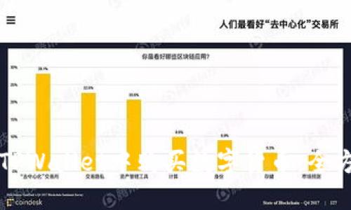 如何在TPWallet中购买数字货币：全方位指南