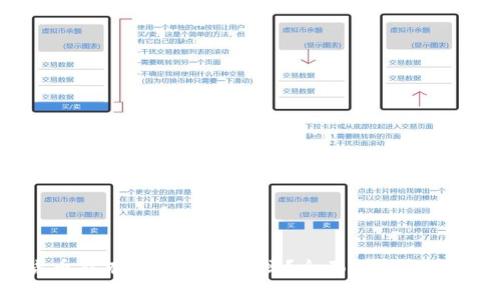 加密货币能有效抵御通胀吗？全面解析投资新趋势