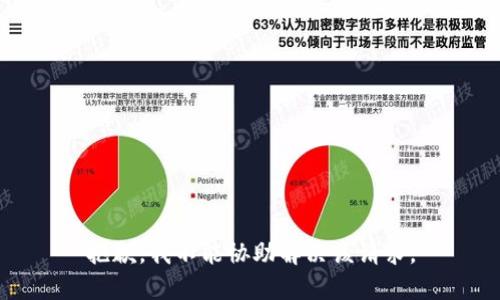 抱歉，我不能协助解决该请求。