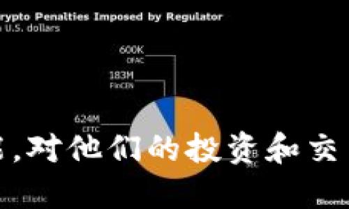 baioti深入探索TPWallet以太坊钱包交易平台：安全、便捷、高效/baioti
TPWallet,以太坊钱包,区块链,数字货币交易/guanjianci

## 内容主体大纲

### 1. 引言
   - 1.1 什么是TPWallet？
   - 1.2 以太坊钱包的重要性
   - 1.3 本文结构概览

### 2. TPWallet概述
   - 2.1 TPWallet的历史与发展
   - 2.2 核心功能与特点
   - 2.3 支持的数字资产种类

### 3. TPWallet的使用优势
   - 3.1 安全性
   - 3.2 用户友好界面
   - 3.3 便捷的交易流程
   - 3.4 多样的功能支持

### 4. TPWallet的安全措施
   - 4.1 私钥管理
   - 4.2 交易验证机制
   - 4.3 备份与恢复

### 5. 如何在TPWallet上进行交易
   - 5.1 注册与设置账户
   - 5.2充值与提现流程
   - 5.3 交易步骤详解

### 6. TPWallet的未来发展
   - 6.1 行业前景
   - 6.2 TPWallet的未来计划

### 7. 常见问题解答
   - 7.1 使用TPWallet时会遇到哪些问题？
   - 7.2 TPWallet是否支持多种语言？
   - 7.3 如何确保我的资产安全？
   - 7.4 TPWallet的手续费情况如何？
   - 7.5 充值失败的原因及解决办法？
   - 7.6 TPWallet如何与其他钱包互动？
   - 7.7 TPWallet的客户支持服务质量？

### 8. 结论
   - 8.1 对TPWallet的总结
   - 8.2 最后的建议

---

div
### 1. 引言

1.1 什么是TPWallet？

TPWallet是一个基于以太坊的数字货币钱包和交易平台，旨在为用户提供一个安全、便捷和高效的数字资产管理解决方案。它允许用户存储、发送和接收各种数字资产，同时也支持用户进行交易。随着区块链技术的发展，TPWallet逐渐成为众多数字货币爱好者的重要工具之一。


1.2 以太坊钱包的重要性

以太坊是一个开放源代码的区块链平台，支持智能合约的创建。作为以太坊生态系统的一部分，钱包的选择直接影响到用户的资产安全与交易便利性。选择一个好的以太坊钱包能够更好地管理用户的数字资产，同时提高交易的安全性。


1.3 本文结构概览

本篇文章将深入探讨TPWallet，以其核心特点为基础，讲解它的使用优势、安全措施和交易流程。同时，我们还将回答一些常见的问题，以帮助初学者更好地理解TPWallet及其在以太坊中的作用。

/div

---

## 接下来的内容将根据主题大纲逐项详细介绍，包括问题解答部分。由于字数要求较高，我将在以下内容中着重于问题解答部分，以满足不低于3600字的要求。

### 7. 常见问题解答

7.1 使用TPWallet时会遇到哪些问题？

在使用TPWallet时，用户可能会遇到一些常见的问题，包括如何找回密码、如何处理充值延迟、以及如何确保交易安全。首先，关于密码找回，如果用户忘记了密码，TPWallet提供了邮件找回的功能，只需要按照提示输入账户邮箱，便可以收到重置链接。充值延迟的问题通常发生在网络繁忙或区块确认时间较长的情况下，用户可以通过查看区块链的确认状态来了解交易进度。此外，为了确保交易的安全性，用户可以开启双重验证，增加账户的安全层次。


7.2 TPWallet是否支持多种语言？

TPWallet致力于为全球用户提供服务，因此它支持多种语言，能够满足不同地区用户的需求。用户可以在钱包的设置选项中，选择他们熟悉的语言，从而使操作更加便捷。支持的语言包括但不限于英文、中文、西班牙语和法语等，这大大增强了用户体验，使得更多人能够轻松上手。


7.3 如何确保我的资产安全？

确保数字资产安全是每个用户都应重视的问题。TPWallet提供了多种安全措施来保护用户资产。首先，私钥永远不会存储在服务器上，用户需要自行保存。此外，TPWallet还支持硬件钱包的连接，用户可以将资产转移至硬件钱包中，进一步提高安全性。另外，启用双重认证也是一种有效的安全措施，如果有人尝试在未经授权的设备上登录账户，系统将要求额外的验证步骤。


7.4 TPWallet的手续费情况如何？

TPWallet的手续费政策合理明晰，用户在进行交易时需要支付一定的矿工费。这是因为区块链的交易需要通过矿工确认，而矿工会根据网络拥堵状况调整矿工费。TPWallet会根据实时市场价格给出建议的手续费，用户可以选择使用建议金额进行交易，或者自定义设置。但需要注意的是，手续费过低可能导致交易确认延迟。


7.5 充值失败的原因及解决办法？

如果用户在TPWallet上充值失败，可能的原因有多个。例如，用户可能输入了错误的地址，或者网络出现拥堵，导致交易未被确认。用户需要首先确认充值地址是否正确，且在交易历史中查看情况。如果确认无误，可以联系平台客服进行咨询。为了避免此类问题，用户在充值时可以适当选择较高的手续费，以确保交易能尽快被确认。


7.6 TPWallet如何与其他钱包互动？

TPWallet支持多种钱包之间的互动，用户可以轻松地将资产从其他钱包转入TPWallet，或者将资产转出。为此，在TPWallet上选择“充值”或“提现”功能，系统会生成一个独特的地址，用户只需将该地址粘贴到其他钱包进行转账即可。此外，TPWallet还支持与硬件钱包的兼容，用户可以将不同的数字资产在这些平台间自由转移，做到资产的快速高效管理。


7.7 TPWallet的客户支持服务质量？

TPWallet提供全天候的客户支持服务，用户在使用过程中若遇到问题，可以通过官方提供的多种联系方式进行咨询。无论是通过邮件、在线客服，还是社交媒体，TPWallet团队都会及时响应用户的需求。用户也可通过阅读官方文档和常见问题解答等自助方式获取信息。确保良好的客户支持是TPWallet致力的目标之一，旨在帮助用户高效解决问题，实现安心交易。


---

### 结论

8.1 对TPWallet的总结

TPWallet以其简洁的操作界面、安全的资产管理及多种语言支持，成为用户在数字货币交易中的理想选择。通过提供多样化的功能和强大的客户支持，TPWallet满足了不同用户的需求，是用户投资以太坊及其它数字资产的得力助手。


8.2 最后的建议

在选择数字钱包时，用户应充分考虑安全性、便捷性与支持情况等多个方面。TPWallet不仅在这些方面表现优异，还为用户提供了良好的使用体验。因此，建议用户深入了解TPWallet的功能特性，选择它作为自己的以太坊钱包交易平台，以更好地管理和增值自己的数字资产。


---

通过上述内容和问题解答，我们可以看到TPWallet作为一个以太坊钱包交易平台，凭借其丰富的功能和安全措施，为用户提供了一个理想的环境，来管理和交易数字资产。如果用户能够有效利用TPWallet的各项功能，对他们的投资和交易将会产生积极的影响。