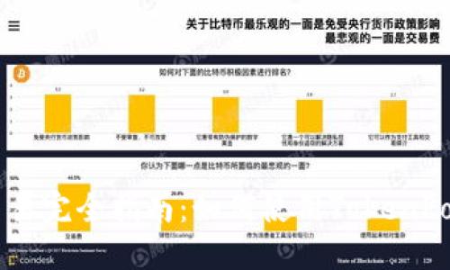 TokenPocket法币交易完全指南：如何使用TokenPocket进行法币交易？