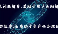   如何批量查询 TPWallet 余