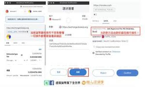 tpwallet提币取消指南：轻松解决您的提币困扰