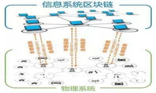 小米加密货币：全面解析与投资机会