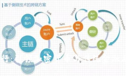 瑞士Seba银行：引领加密货币与传统金融融合的新典范