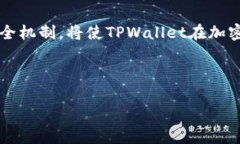 如何分析TPWallet走势：新手指南与实用技巧TPWal