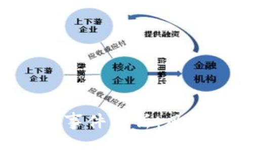 美国加密货币盗窃事件分析：风险、影响与防范措施