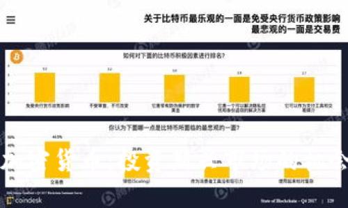 内蒙古加密货币：投资新兴市场的机会与风险