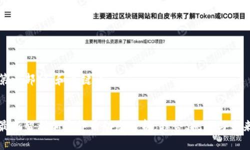 第一部分：和关键词


最新智利加密货币动态分析：趋势、挑战与未来